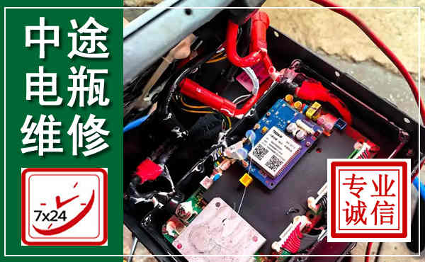 冠县汽车换电瓶,附近电瓶维修救援电话