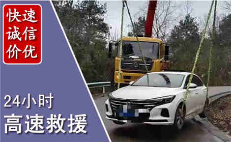 冠县高速公路救援场景与案例