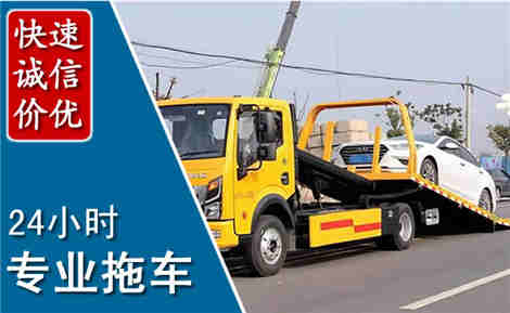 冠县拖车救援场景与案例