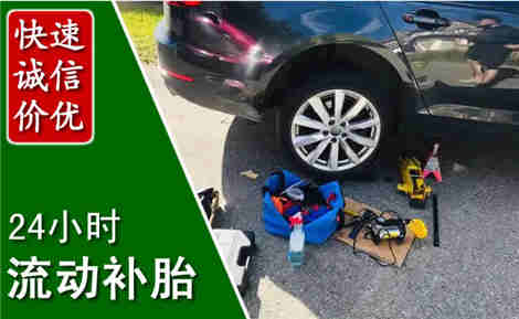冠县流动补胎场景与案例