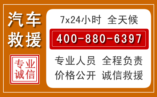 冠县夏季多雨季节,新能源汽车救援的五大注意事项