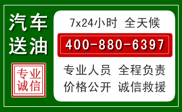 冠县拖车救援发展新趋势:北斗导航系统加持下的拖车救援特点