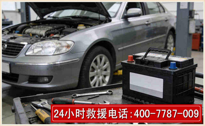 冠县 高温雨天汽车突然没电车辆无法正常行驶该如何处理呢