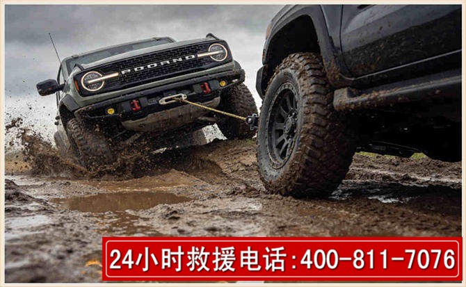 冠县长春汽车道路救援公司2026年7月备战台风巴威全面落实救援前置准备工作